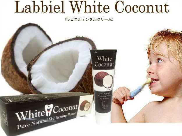 楽天市場】White Coconut ラビエルデンタルクリーム 歯磨き粉