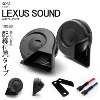 楽天市場】290hz/345hz ベンツホーンの通販