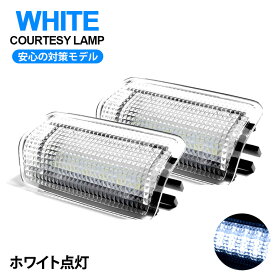 200系 前期/後期 クラウン アスリート/ロイヤル LED カーテシランプ ルームランプ/ドアランプ用 ユニット交換タイプ SMD-18発 ホワイト点灯 純正交換