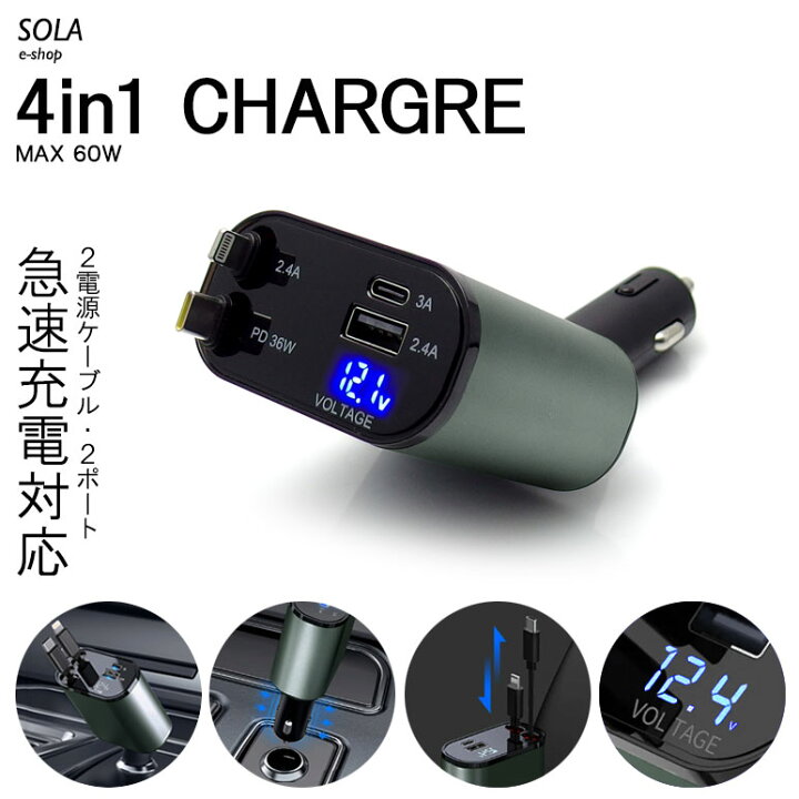 楽天市場】Vクラス W447 メルセデス ベンツ シガーソケット用充電 