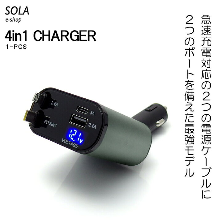 楽天市場】Vクラス W447 メルセデス ベンツ シガーソケット用充電 