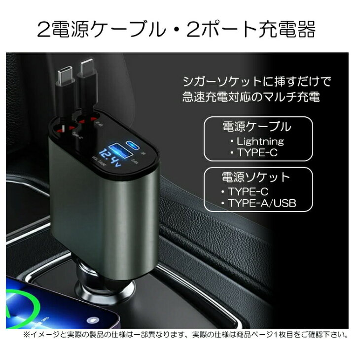 楽天市場】Vクラス W447 メルセデス ベンツ シガーソケット用充電 