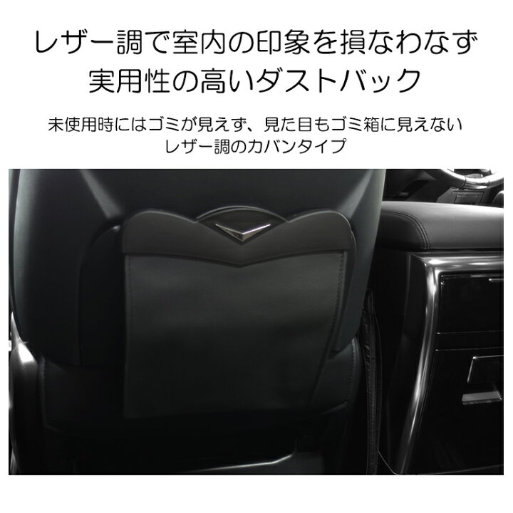 楽天市場】20系 前期/後期 セルシオ ゴミ箱/収納 LEDライトつき レザー 