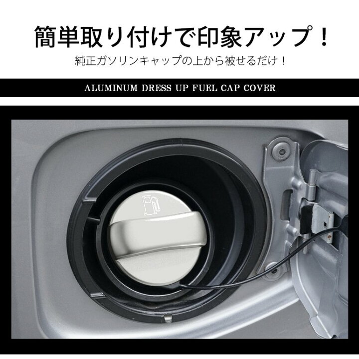 楽天市場】200系 1型/2型/3型/4型/5型/6型 ハイエース アルミ製 ドレスアップ ガソリンキャップ カバー タイプ1-A シルバー/銀 : SOLA e-shop 楽天市場】200系 1型/2型/3型/4型/5型/6型 ハイエース アルミ製 ドレスアップ ガソリンキャップ カバー タイプ1-A シルバー/銀 : SOLA e-shop