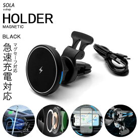 FK7 前期/後期 シビック MagSafe対応 スマホホルダー 車載 最大15W 急速充電 強力マグネット式 ワイヤレス充電 エアコン ルーバー設置 汎用