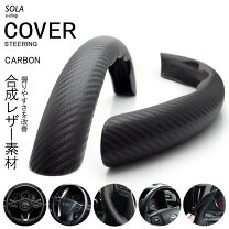 楽天市場】voxy 80 ハンドルカバーの通販