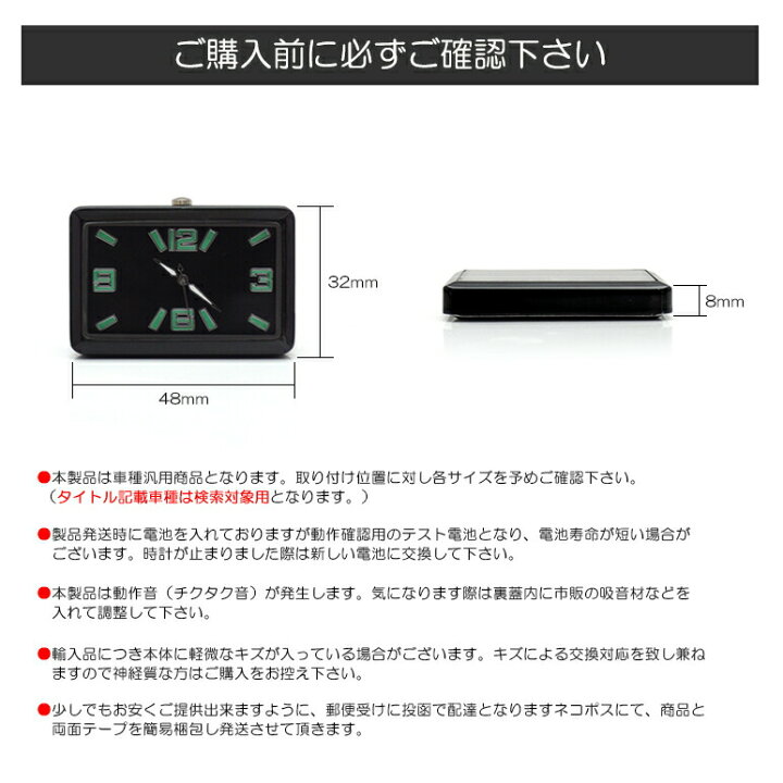 楽天市場】MXPK10/MXPK11/MXPK16 アクア/AQUA 車載用 アナログ時計 角 