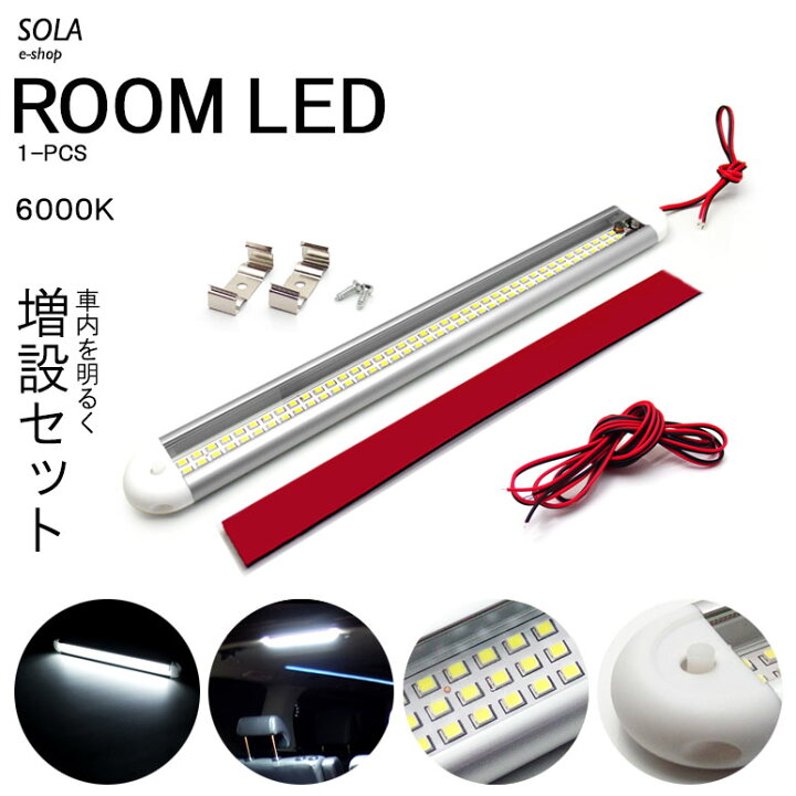 楽天市場】TT1/TT2 前期/中期/後期 サンバートラック LED ルームランプ  
