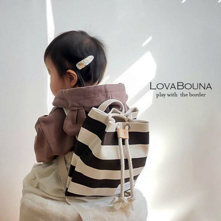 楽天市場 すくすくベビーリュック ブラウンボーダー Lovabouna 1歳 名入れ 一升餅 誕生日プレゼント 出産祝い おしゃれ ベビー リュック かわいい 日本製 バッグ おすすめ パラフィン 革ストッパー 男の子 女の子 内祝い シンプル ブランド 赤ちゃん 子供 名前入り 一升