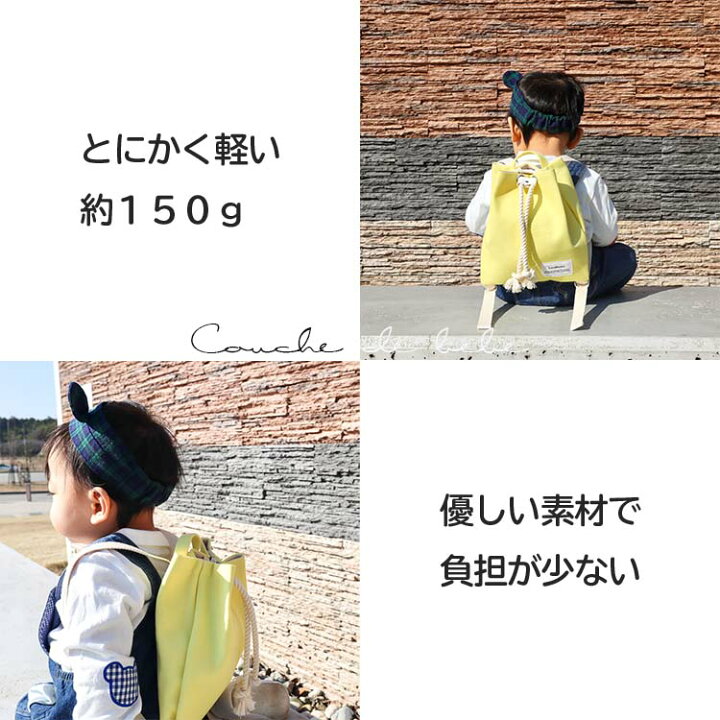 楽天市場 すくすくベビーリュック 1歳 名入れ 一升餅 おしゃれ 日本製 出産祝い 誕生日プレゼント 帆布 ベビー リュック かわいい バッグ おすすめ ナチュラル 男の子 女の子 内祝い 人気 シンプル ブランド 赤ちゃん リュックサック 一升米 ピンク イエロー 赤 名前入り