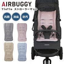 楽天市場】エアバギー ココブレーキ（マット・シート・クッション 