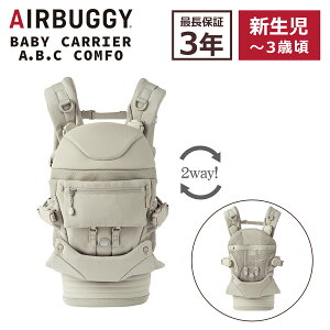 �y�N�[�|��4�킠��z�|�C���g10�{�I�G�A�o�M�[ A.B.C �x�r�[�L�����A �R���t�H �R���v���[�g�Z�b�g �������R 2WAY �V���� �O���� �Ζ� ����� ���b�V�� �������Ђ� A.B.C COMFO COMPLETE SET AIRBUGGY �o
