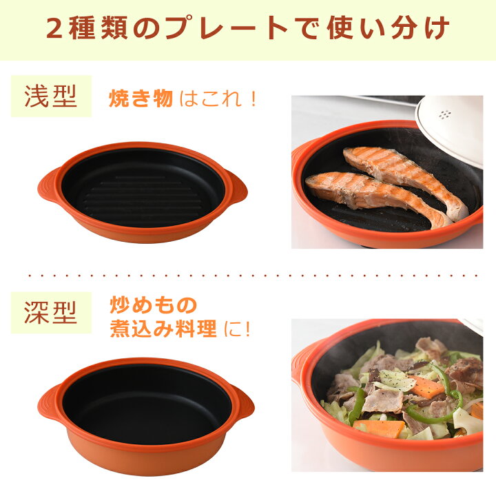 楽天市場】アーネスト 手作り レンジ食堂 A-77627 電子レンジ調理 