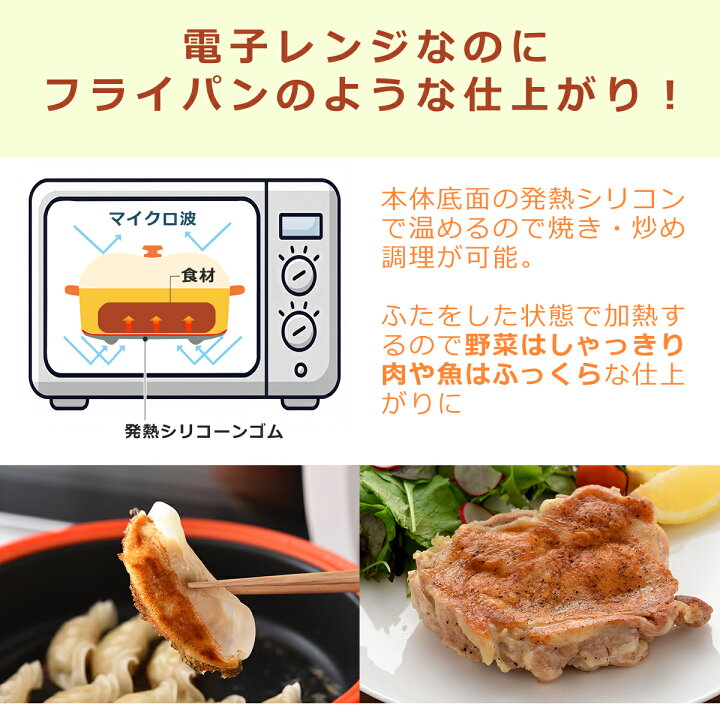 楽天市場】アーネスト 手作り レンジ食堂 A-77627 電子レンジ調理 