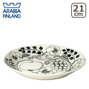 y|Cg5{ 11/1zArA Arabia ubN peBbV iubNpeBbVj 21cm v[g iParatiisij kH tBh