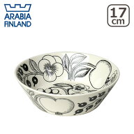 【店内ポイント5倍】アラビア（Arabia） ブラックパラティッシ（ブラック パラティッシ） 17cm スープ ボ…