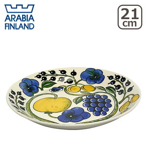 y|Cg5{ 11/1zArAiArabiaj peBbViParatiisij CG[ 21cmv[g Arabia k H iYellowj