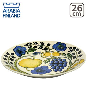 y|Cg5{ 11/4 20-zArAiArabiaj peBbViParatiisij CG[ 26cmv[g Arabia k H iYellowj