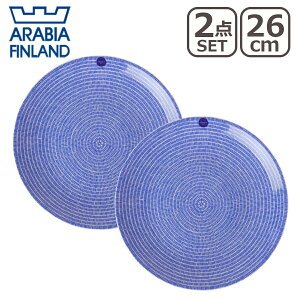 y|Cg5{ 11/15zArAiArabiaj AxbN 24h Avec 26cm v[g 2_Zbg u[ k H