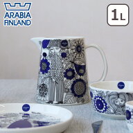 【ポイント5倍 9/11 1:59迄】アラビア Arabia パストラーリ ピッチャー1L PASTORAALI