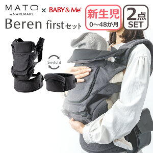 yN[|4킠z[J[ۏؕt MATO × BABY&Me xr[Ah~[ Beren firstZbg t@[XgZbg `R[ x[ R qbvV[gLA 3way xr[LA V b