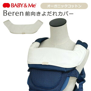 yX|Cg5{zBABY&Me xr[Ah~[ Beren O悾Jo[ I[KjbNRbg 100% x[ xr[LAp oYj Mtg