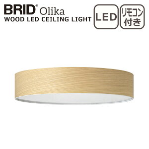 yN[|4킠zubh BRID IJ EbhLEDV[OCg Olika WOOD LED CEILING LIGHT 3314 LEDCg Ɩ EF@\ iCg[h@\ 6p CeA