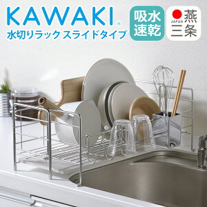 |Cg10{IKAWAKI ؂胉bN XCh^Cv XeX؂肩 VNfBbVhCi[ CX zgC   ܂ȔX^h OXz_[  MM-700088 r[