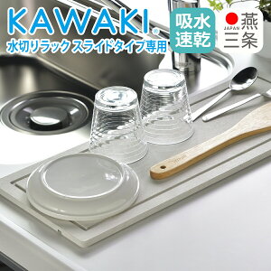 KAWAKI CXgC XCh^Cvp ؂}bg ؂gC zgC z}bg L hJr ST-345001S r[[XX^C MtgÊ