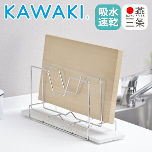 KAWAKI ܂ȔX^h ӂX^h XeX ؂胉bN X ȃXy[X CXgC ؂g[ zgC   DK-410129S r[[XX^C MtgÊ