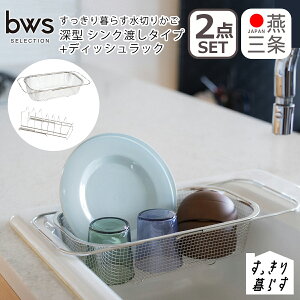 炷؂肩[^ VNn^Cv Pi/2_Zbg fBbVbN MM-700151 MM-700194 O { 􂢕 XeX bws SELECTION r[[XX^C be worth style