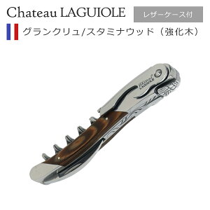 y|Cg5{ 9/24 1:59zVg[MI[ \GiCt ON X^~iEbh  CI[vi[ RNXN[ RN uh [P[Xt Chateau Laguiole Gr