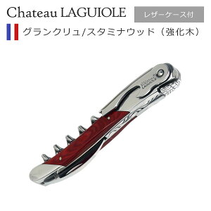 Vg[MI[ \GiCt ON X^~iEbh  CI[vi[ RNXN[ RN uh [P[Xt Chateau Laguiole Grand cru MtgÊ