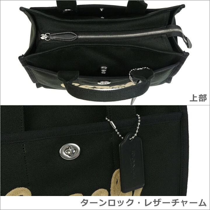 楽天市場】【店内ポイント5倍】コーチ カーゴ トートバッグ CP158 