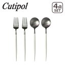 【ポイント5倍 3/11 1:59迄】クチポール カトラリー ゴア ホワイト デザート4本セット（デザートフォーク, デザートスプーン 各2本） cutipol GOA