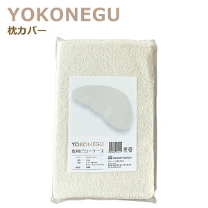 1_̂݃[։ cocochi factory YOKONEGU ps[P[X pCn Jo[ pJo[ ^In ܂ I[V[Y RlO RR`t@Ng[ [M 1/1]