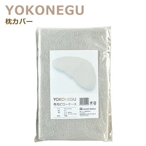 yX|Cg5{z1_̂݃[։ cocochi factory YOKONEGU ps[P[X pCn Jo[ pJo[ ^In ܂ I[V[Y RlO RR`t@Ng[ [M 1/1]