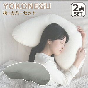 cocochi factory YOKONEGU  Qp Pi/Jo[Zbg тh~ E΍ @ېOK ܂ RlO RR`t@Ng[