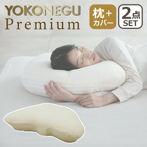 y|Cg5{ 9/24 1:59zcocochi factory YOKONEGU Premium  Q Q Pi/Jo[Zbg тh~ E΍ @ېOK ܂ RlO v~A RR`t@Ng[
