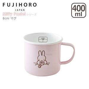 yN[|4킠zxmz[[ ~btB[pXe }OJbv 400mli0.4LjMFP-8M ق낤 ~btB[ miffy FUJIHORO MtgÊ