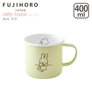 xmz[[ ~btB[pXe }OJbv 400mli0.4LjMFP-8M ق낤 ~btB[ miffy FUJIHORO MtgÊ