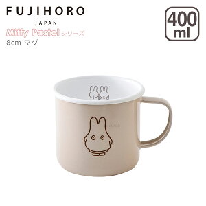 xmz[[ ~btB[pXe }OJbv 400mli0.4LjMFP-8M ق낤 ~btB[ miffy FUJIHORO MtgÊ