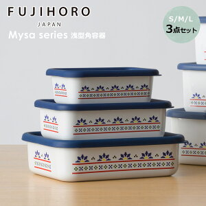 �y4���ԃN�[�|��12/19�z�x�m�z�[���[ �~�[�T ��^�p�e�� S/M/L 3�_�Z�b�g �W�t�� �ۑ��e�� MY-S / MY-M / MY-L �I�[�u������ �ϔM�e�� �z�[���[ �ق��낤 MYSA FUJIHORO �M�t�g�E�̂���