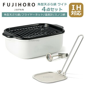 xmz[[ p^VՂ烏Ch tC[lbgZbg VՂ g zCg TP-22KN.W IHΉ ΁iKX΁jΉ xvt XmRԕt obgt  ق낤 FUJIHORO MtgE