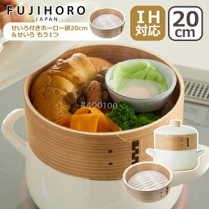 y4ԃN[|zxmz[[ tz[[ 18cm/20cm 1i/2i SER-18W SER-20W IHΉ ΁iKX΁jΉ    FUJIHORO ق낤 MtgÊ