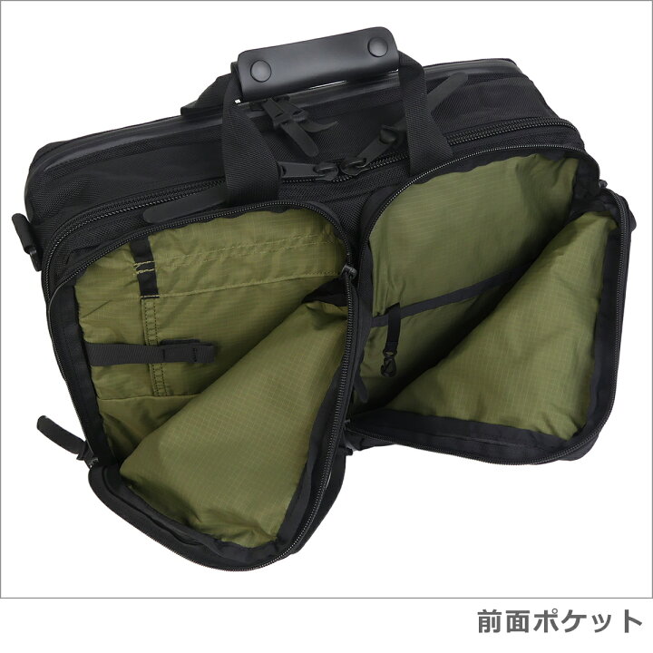 楽天市場】グレゴリー GREGORY リュック ビジネス ショルダー バッグ 