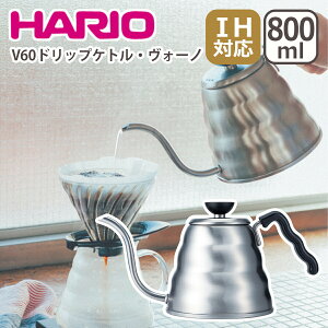 �n���I V60 �h���b�v�P�g�� ���H�[�m VKBR-120-HSV HARIO �M�t�g�E�̂��� �k�C���E����͕ʓr990�~���Z