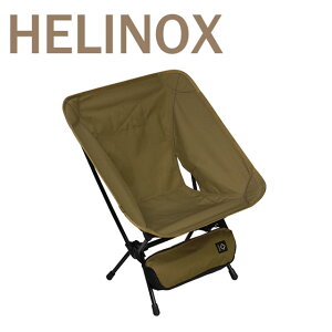 【ポイント5倍 10/27 9:59迄】ヘリノックス Helinox タクティカルチェア 折りたたみチェア 収納袋付き アウトドア キャンプ インテリア Tactical Chair