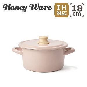 富士ホーロー Honey Ware ハニーウェア コットンシリーズ 18cm キャセロール IH対応 直火(ガス火)対応 ギフト・のし可