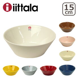 イッタラ iittala ティーマ TEEMA シリアルボウル15cm 北欧 フィンランド 食器 ittala（イッタラ） 箱購入でギフト・のし可 GF3